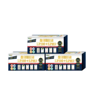 【生寶國際生技】特益菌 益生菌複方高菌數 3盒 EX菌數1000(30包/盒)