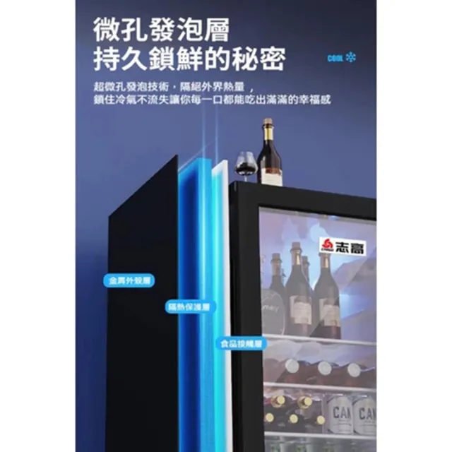 【YouPin】（台灣現貨）110V冷藏櫃92L冰箱酒水展示櫃飲料櫃蛋糕保險櫃製冷酒櫃立式(冷藏櫃/冰吧/冰箱/酒櫃)