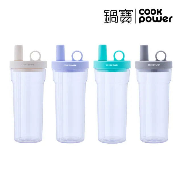 【CookPower 鍋寶】買1送1_珍珠粗吸管隨行杯770ml(4色選/含提袋+吸管+吸管刷)