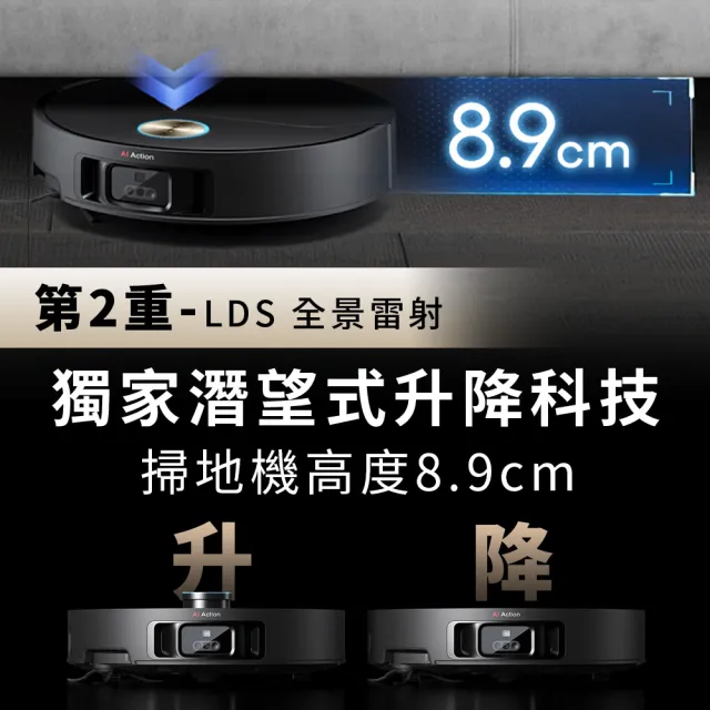 【Dreame 追覓科技】X50 Ultra 五重升降AI全能旗艦機皇(仿生機械輪足/潛望式升降/0纏繞氣旋滾刷/20000PA)