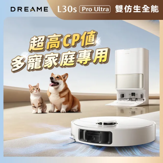 【2026】掃地機耗材推薦｜10款高評價人氣品牌排行榜 | 好吃美食的八里人