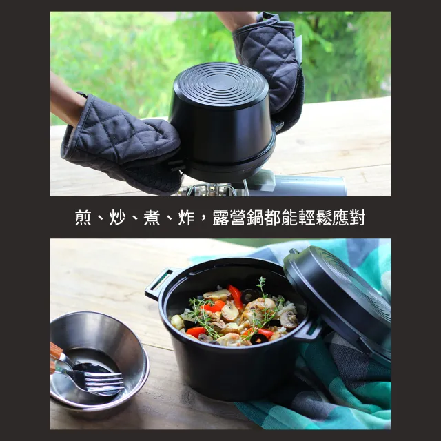 【CB JAPAN】多功能鍋具三件組(露營鍋具 戶外野炊 登山鍋具)