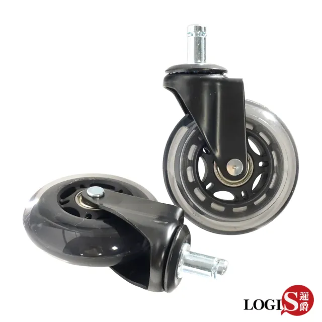 【LOGIS】電腦椅專用TPU萬向輪(不刮傷木地板、辦公椅輪子)