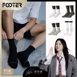 【FOOTER】6入組運動氣墊中筒/船短/高筒襪(除臭襪 襪子 運動襪 氣墊襪)