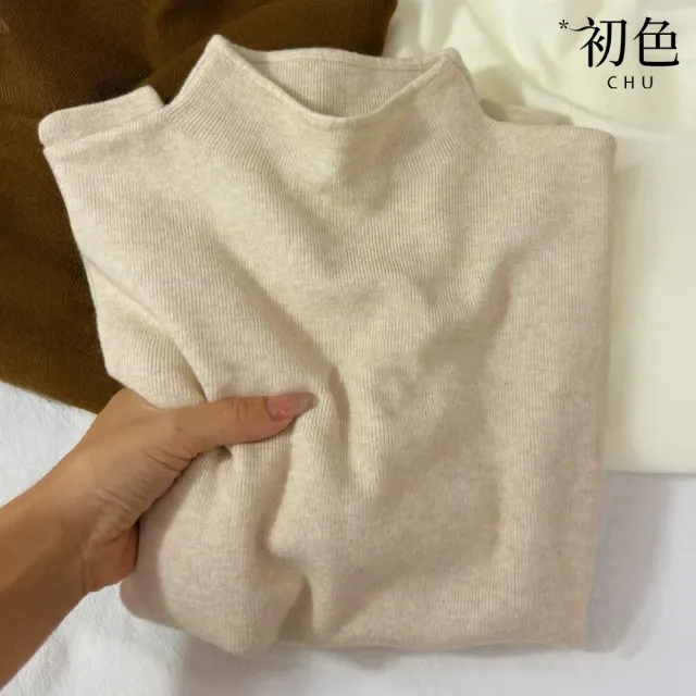 【初色】純色簡約半高領長袖保暖禦寒針織內搭打底毛衣上衣女上衣-共13色-16862(M-XL可選)