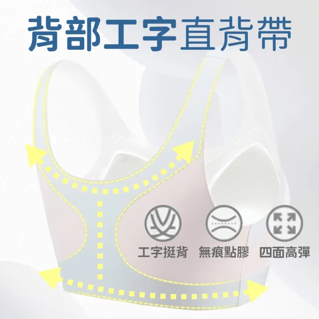 【寶貝家】成長期矯正型女孩內衣(少女冰絲內衣 發育內衣 無痕內衣 學生無鋼圈內衣 女童內衣 透氣涼感內衣)