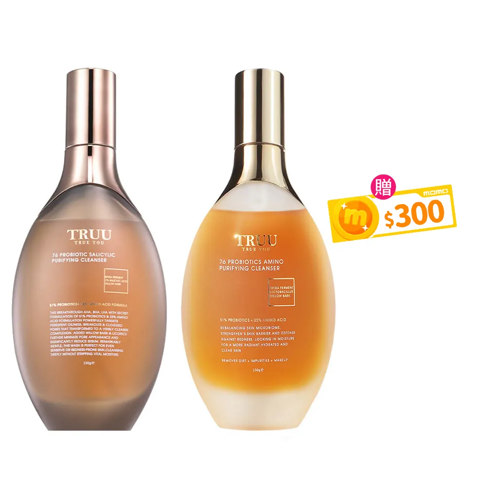 【TRUU 童】76酵母胺基酸淨膚潔顏露150g 兩入組(兩款任選)