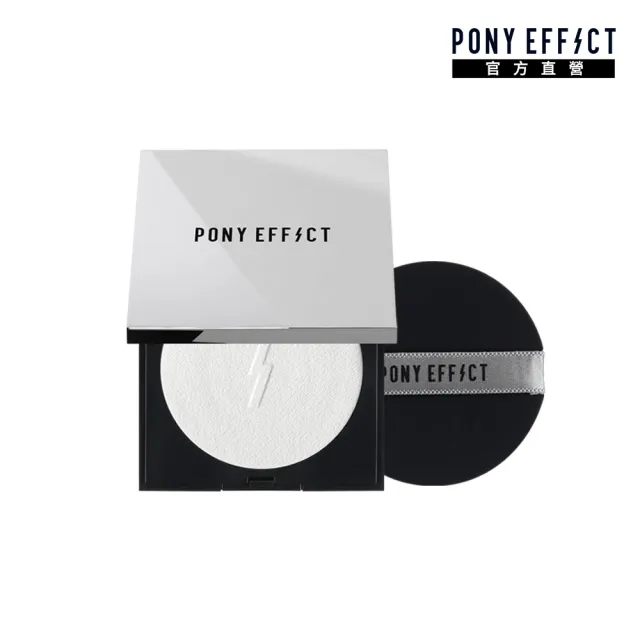 【PONY EFFECT】無重力裸肌蜜粉餅