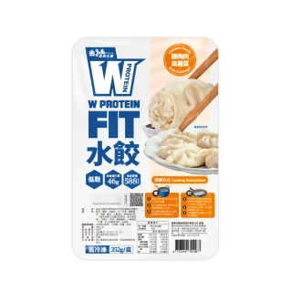 【義美生醫】W PROTEIN FIT水餃-雞胸肉高麗菜(16粒/盒)