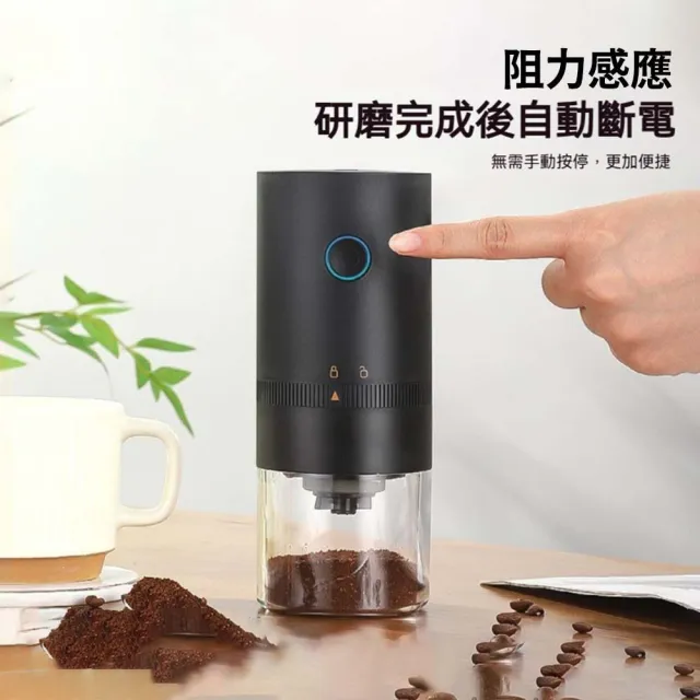 【STEEL】電動咖啡磨豆機(咖啡豆研磨機 意式咖啡自動磨粉機 小型咖啡機 陶瓷磨芯 可調粗細)
