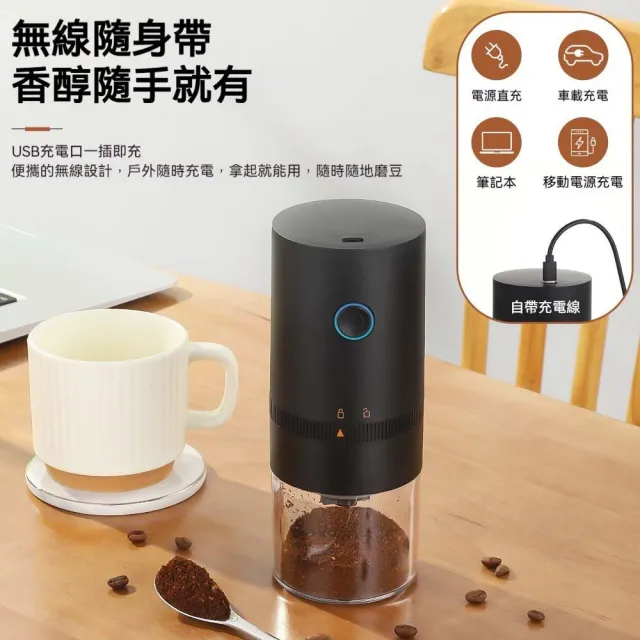 【STEEL】電動咖啡磨豆機(咖啡豆研磨機 意式咖啡自動磨粉機 小型咖啡機 陶瓷磨芯 可調粗細)