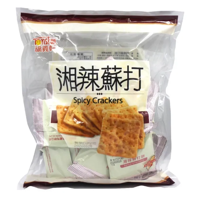 【福義軒】手工芝麻蛋捲/綜合餅乾_任選十個組(76g-320g)
