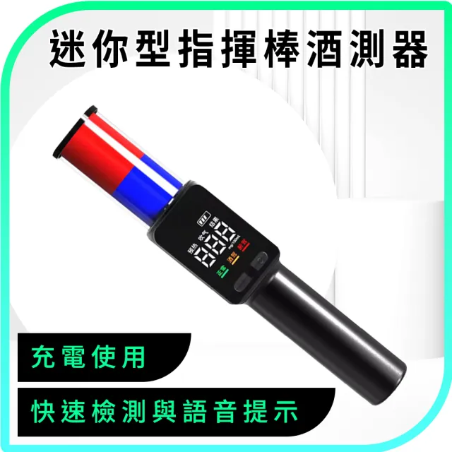 | BALIMAN情報局 【2026】酒測器推薦10款高評價酒測器品牌排行 | BALIMAN情報局