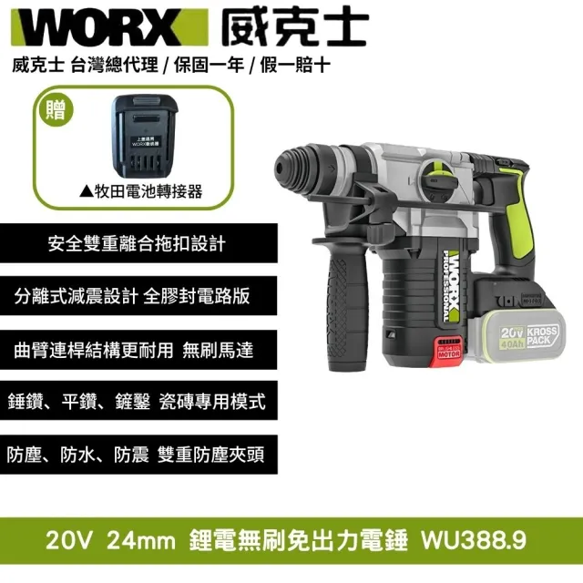 | BALIMAN情報局 【2026】牧田電鑽推薦10款高評價人氣品牌排行榜 | BALIMAN情報局
