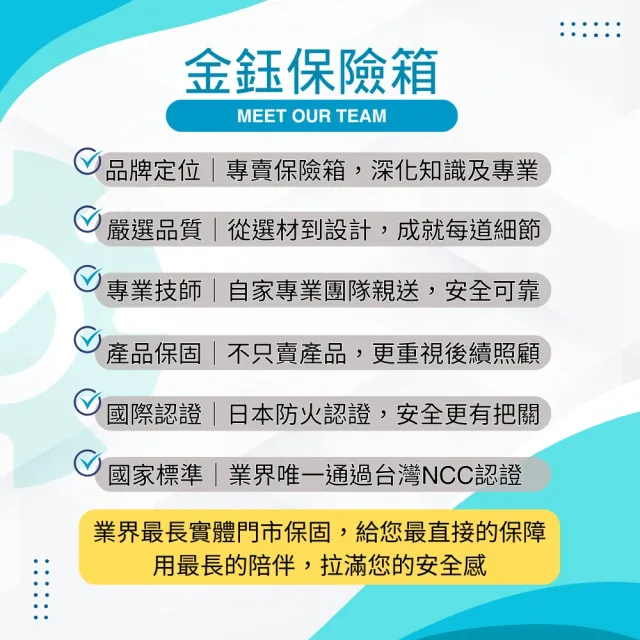 【金鈺保險箱】AF25 小型智慧型指紋觸碰密碼保險櫃(家用保險箱/商用防盜保險櫃/金庫)