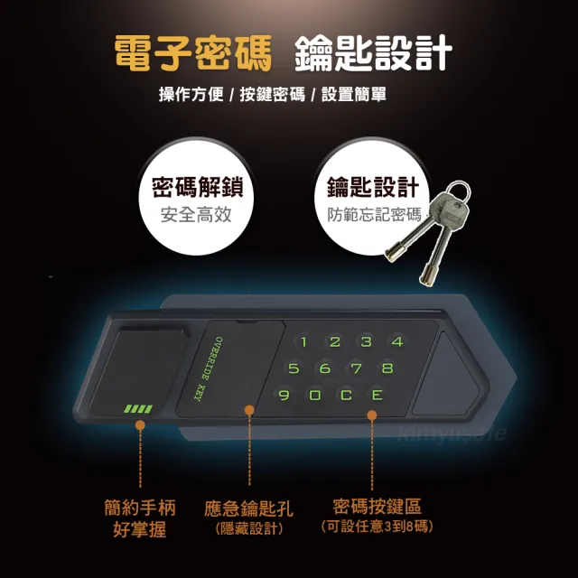 【金鈺保險箱】V125小型電子密碼保險箱(辦公家用/防盜保險櫃/可放A4)