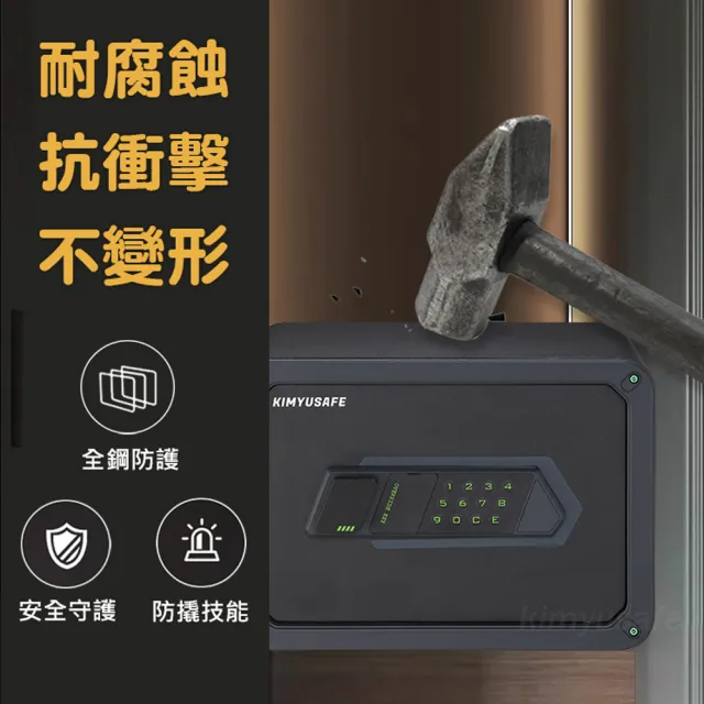 【金鈺保險箱】V125小型電子密碼保險箱(辦公家用/防盜保險櫃/可放A4)