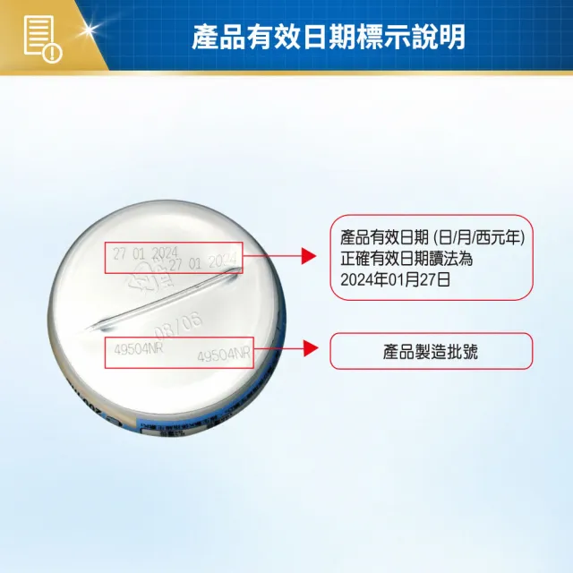 【亞培】安素沛力優蛋白配方即飲隨身瓶-香草減甜口味237ml x24入(成人營養品、蛋白質、補充體力)