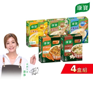 【康寶】獨享杯奶油/中式風味4盒-共12入組(玉米/蘑菇/香蟹海鮮/港式酸辣/日式味噌)