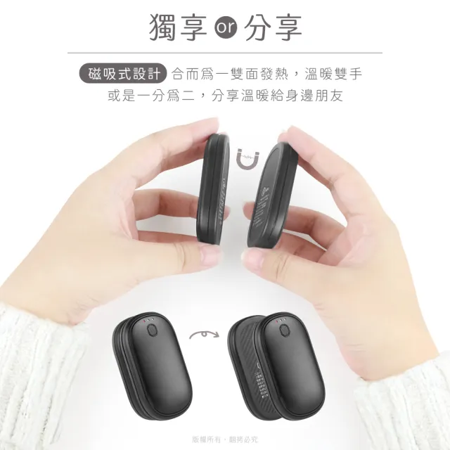 【aibo】二合一薄型磁吸分離式暖手寶(三檔調溫/1組)