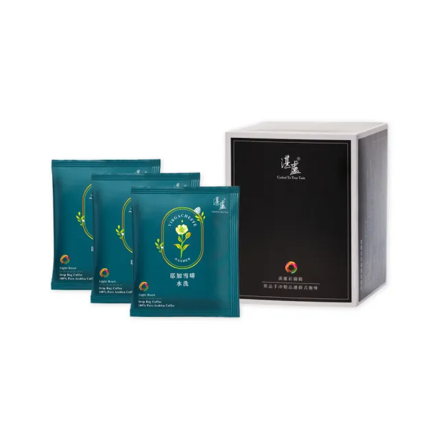 【湛盧咖啡】莊園單品手沖精品濾掛式咖啡．任選-衣索比亞/耶加雪啡/肯亞/瓜地馬拉(11gx10包/盒)