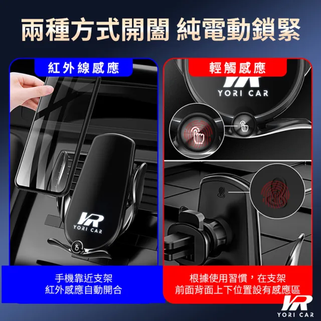 【YORI優里】車用無線充電支架(汽車手機支架 15W快充 鋼化玻璃 出風口支架 導航支架)