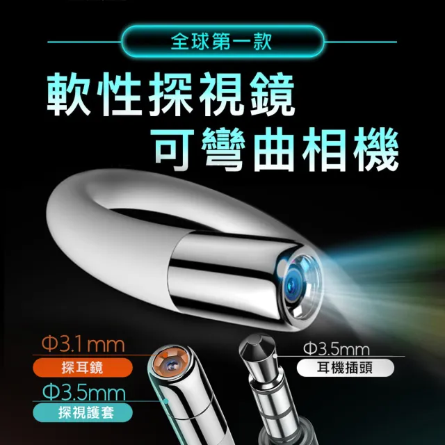 【BEBIRD】HOME 30S 旗艦智能可視掏耳機(嘖嘖募資破900萬 挖耳棒 潔耳儀)