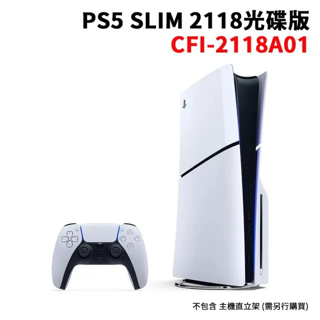 【SONY 索尼】PS5 SLIM 2118光碟版(CFI-2118A01)