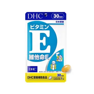【DHC】維他命E 30日份(30粒/包 抗氧化 促進代謝 增強體力)