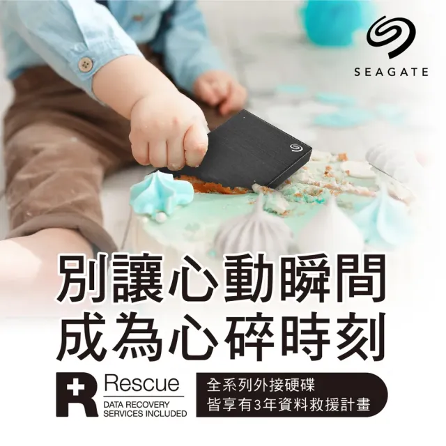 【SEAGATE 希捷】新黑鑽Expansion 20TB USB3.0 3.5吋外接硬碟(STKP20000400)