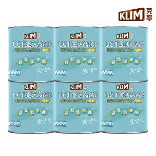【KLIM 克寧】UCII靈活高鈣奶粉750gX6罐(箱購/免運)