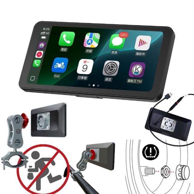 【Spedal 勢必得】CL872二代CarPlay/AndroidAuto雙系統 機車防水無線Carplay(胎壓偵測/快拆支架/簡易DIY)