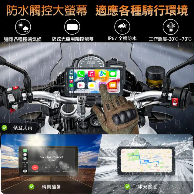 【Spedal 勢必得】CL872二代CarPlay/AndroidAuto雙系統 機車防水無線Carplay(胎壓偵測/快拆支架/簡易DIY)
