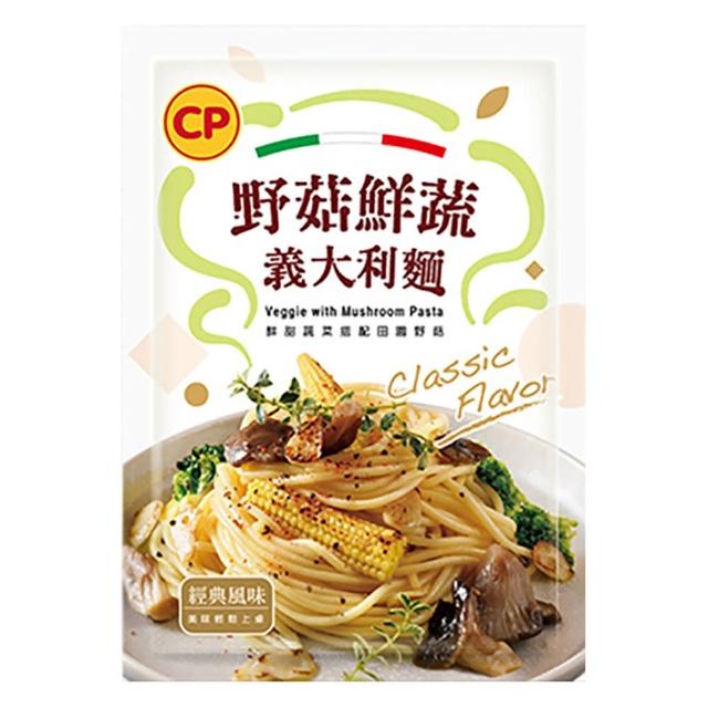 【卜蜂】蔬食美味 野菇鮮蔬義大利麵(220g/包_團購.家常必備.加熱即食)