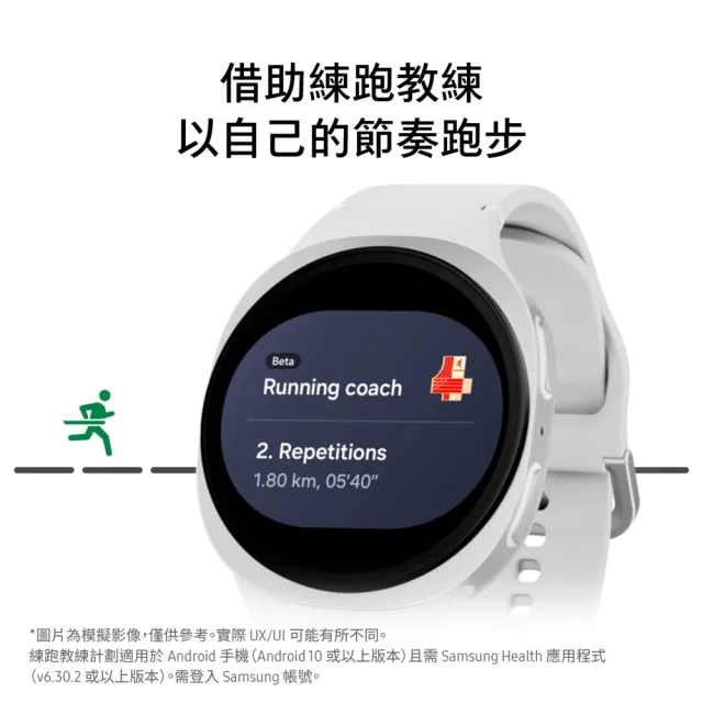 【Samsung 三星】Galaxy Watch8 BT 40mm智慧手錶(L320  不支援IOS系統)