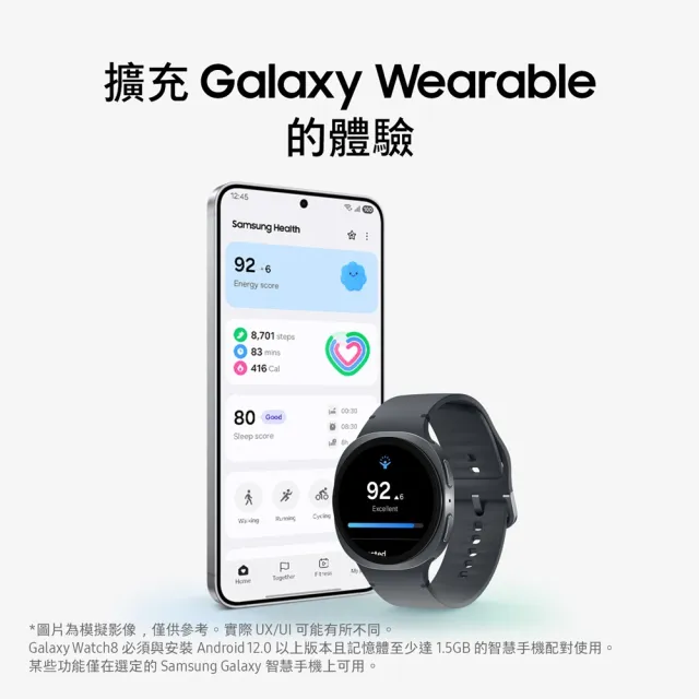【Samsung 三星】Galaxy Watch8 LTE 44mm智慧手錶(L335F  不支援IOS系統)