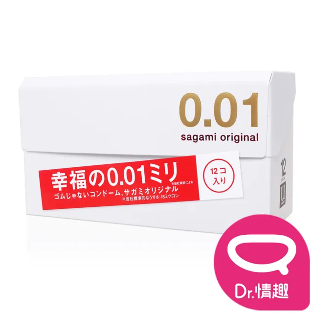 【Dr. 情趣】相模Sagami 0.01PU保險套12入/盒