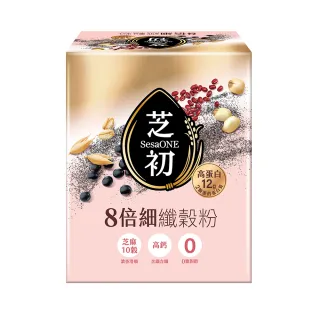 【芝初】8倍細高蛋白纖穀粉-芝麻10穀(25克/包；10包/盒)