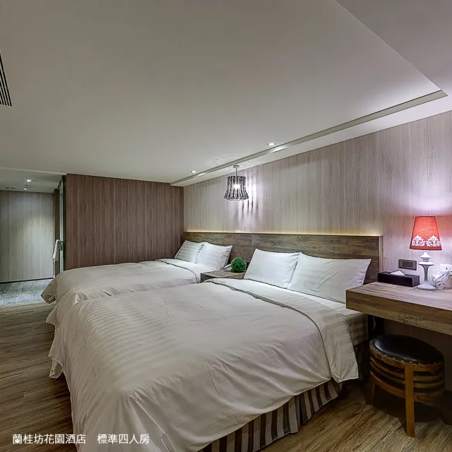 【蘭桂坊花園酒店】雙人含早(平日升等房型2選1／嘉義文化路夜市內)
