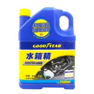 【GOODYEAR 固特異】水箱精 2500ml(水箱水｜冷卻液｜冷卻劑)