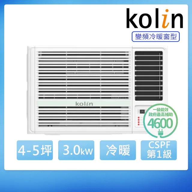 【2026】變頻冷暖氣機推薦ptt》10款高評價人氣品牌排行榜 | 好吃美食的八里人