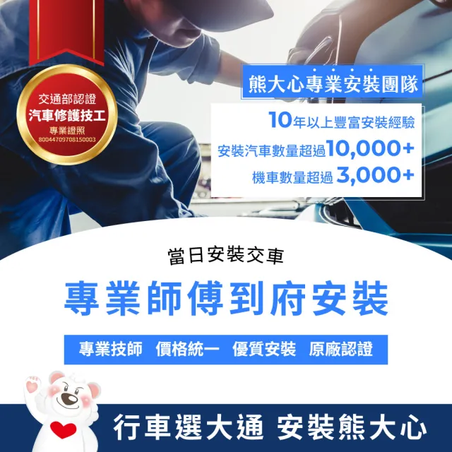 【PX 大通】台灣製造送2年保固32G記憶卡HDR前後鏡頭雙鏡頭機車行車記錄器行車紀錄器FMP4防水WIFI(GX5E)