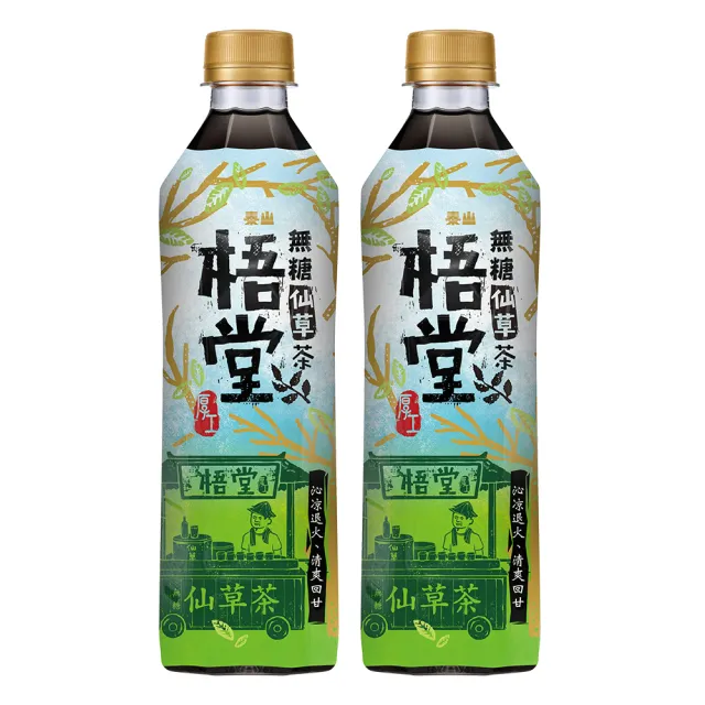 即期品【泰山】梧堂無糖仙草茶500mlx2箱共48入(官方直營)  (TQF微笑標章)