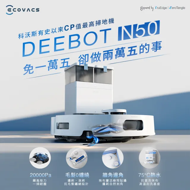 【2026】irobot掃地機器人推薦10款高評價人氣品牌排行榜 | BALIMAN情報局