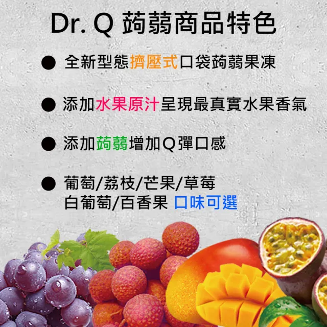 【盛香珍】Dr.Q蒟蒻果凍量販箱6KG/箱(葡萄/荔枝/芒果/草莓/麝香白葡萄/百香果)果凍箱 送禮推薦 伴手禮 中元