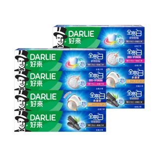 【DARLIE 好來】全亮白進階版牙膏140gX8入(密泡小蘇打/牙齦護理/多效護理/竹炭深潔)