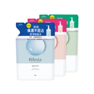 【Bifesta 碧菲絲特】即淨卸妝水補充包360ml(3款任選)