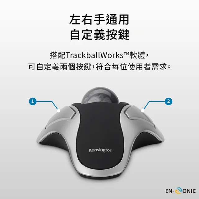 【Kensington】肯辛通 Orbit Optical Trackball - 入門款軌跡球滑鼠(K64327F)