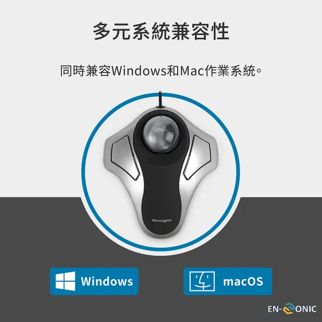 【Kensington】肯辛通 Orbit Optical Trackball - 入門款軌跡球滑鼠(K64327F)