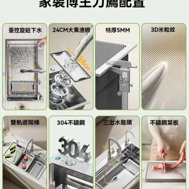 【巨匠】不銹鋼水槽 廚房水槽 68*45大單槽 加厚雙重洗菜盆 家用水池 3D米粒防刮洗碗槽(廚房水槽  洗碗槽)